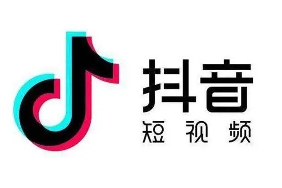 抖音渠道号需要交500元吗？